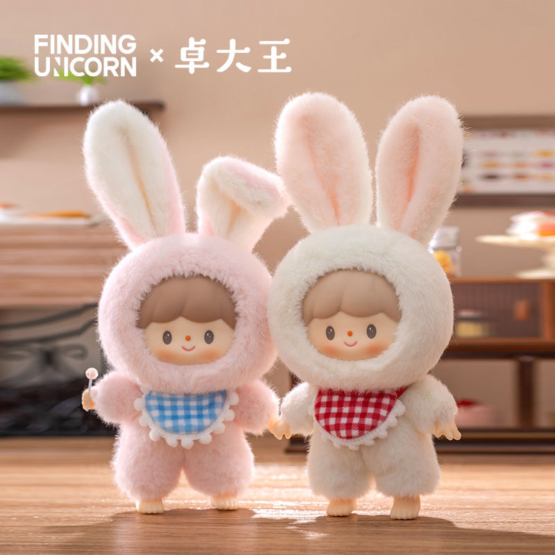 【SALE】zZoton Delicious Bunny Series Plush Blind Box - POPBOXSS