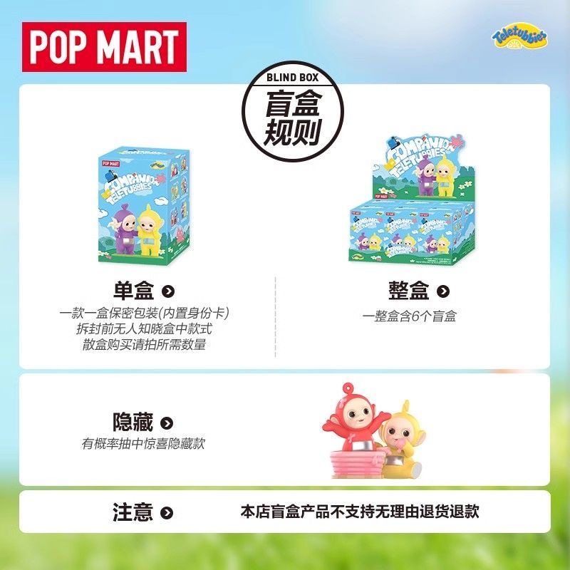 Teletubbies-Companion Series Figures, Blind Box - POPBOXSS