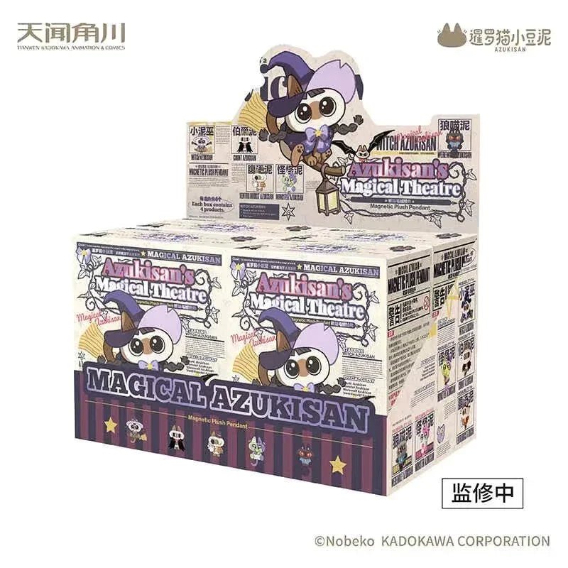 Magical Azuklsan - Magnetic Plush Pendant Dolls. Blind Box - POPBOXSS
