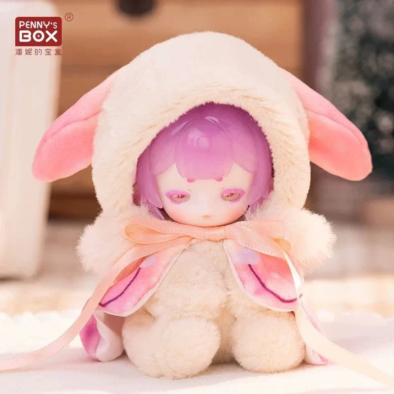 Antu-Cute Petite Series Plush Dolls. Blind Box - POPBOXSS