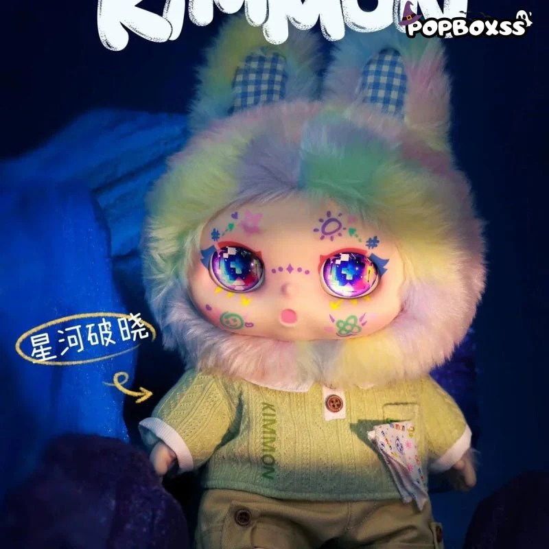 Kimmon 400% MINON Plus Time Galaxy Series Plush Dolls. Blind Box - POPBOXSS
