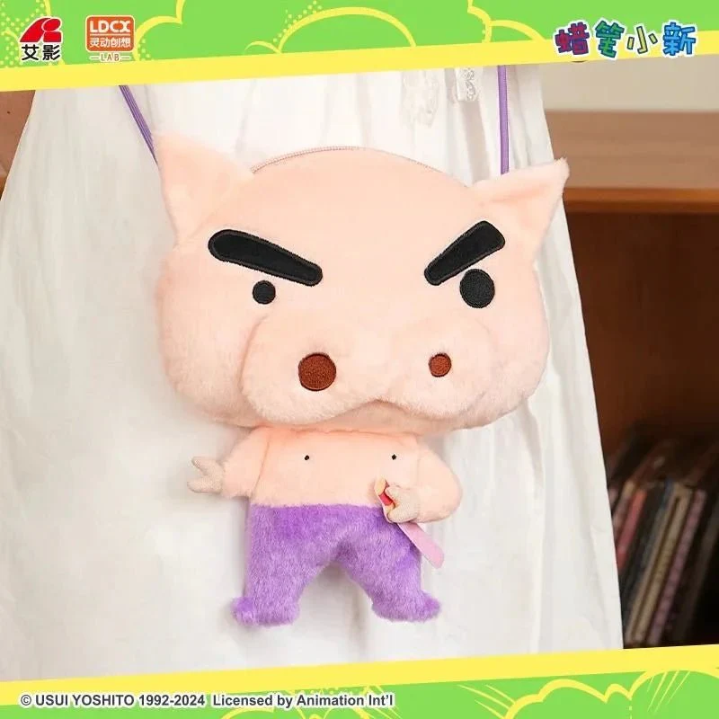 Crayon Shinchan Cute Plush Bag Dolls. Blind Box - POPBOXSS