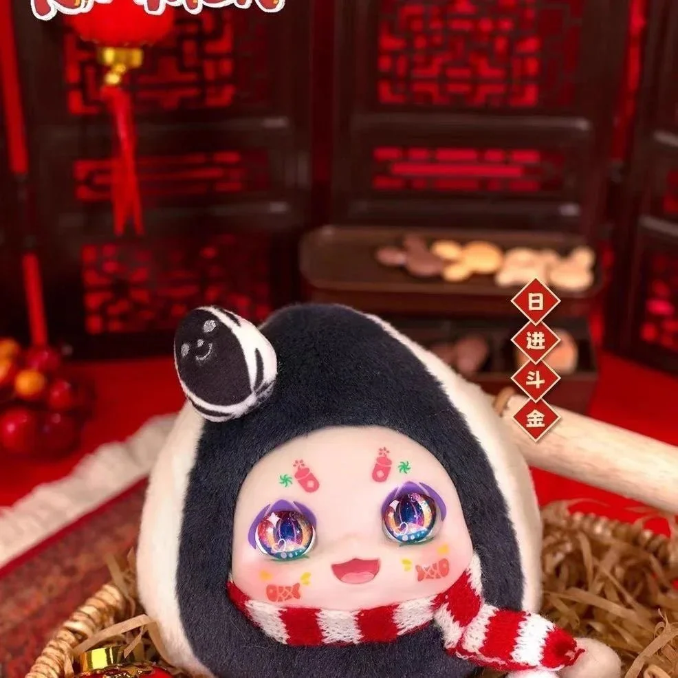 KIMMON Full Of Joy Series Plush Dolls. Blind Box - POPBOXSS