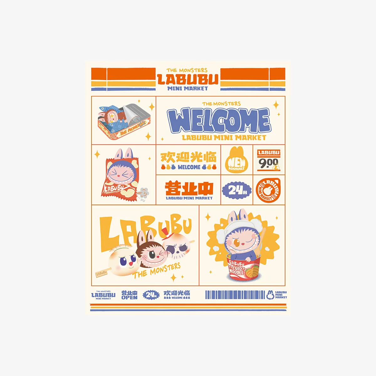 THE MONSTERS Wacky Mart Series-Display Container - POPBOXSS