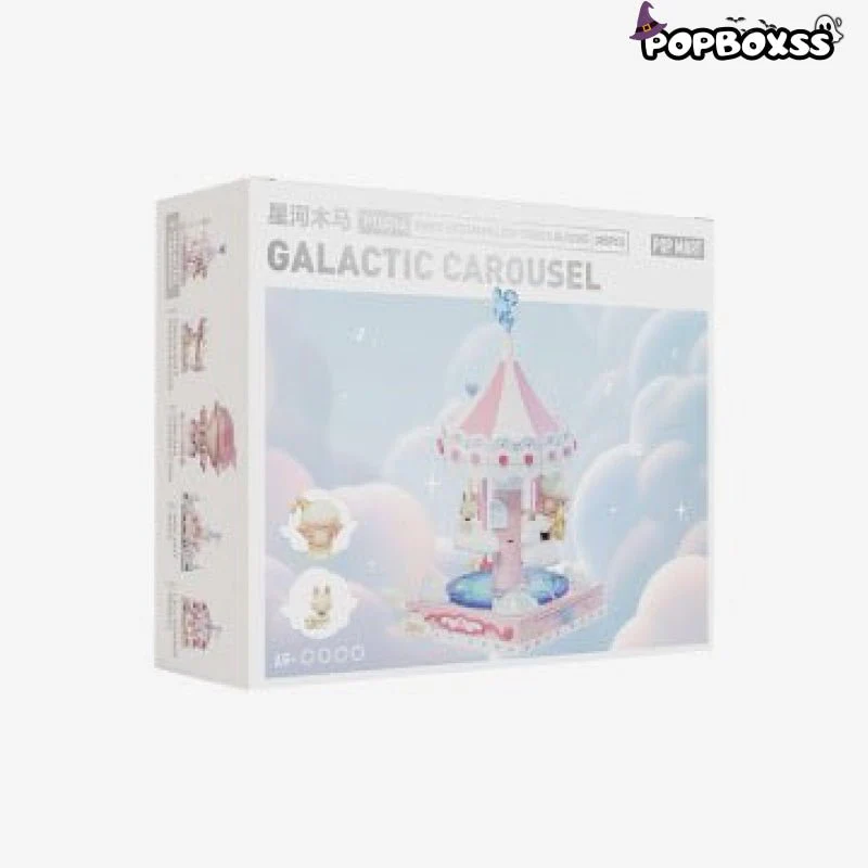 POPMART DIMOO Dream Melody Series Blocks - POPBOXSS