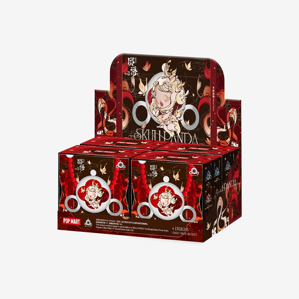 SKULLPANDA The Mirage Series Phone Chain - POPBOXSS