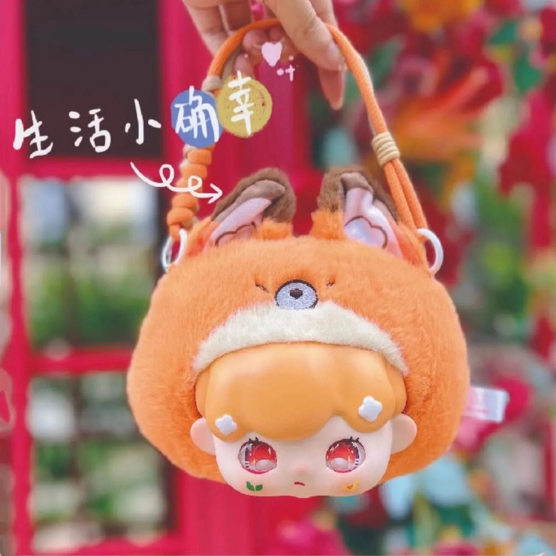 Baby Billie Pajama Party V1 Series Bag Plush Dolls. Blind Box - POPBOXSS