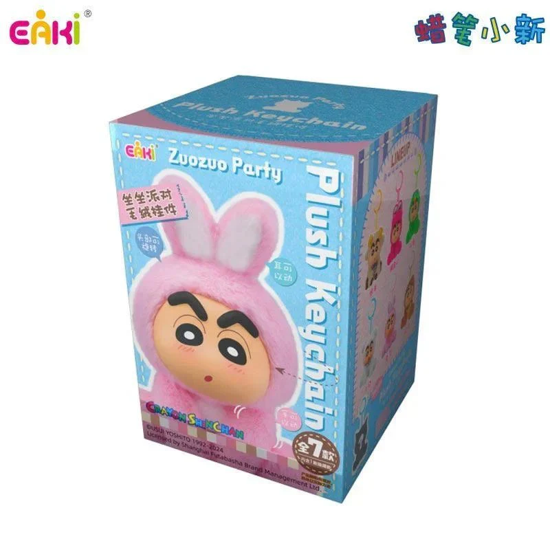 Crayon Shinchan Zuozuo Party Series Plush Keychain Blind Box - POPBOXSS