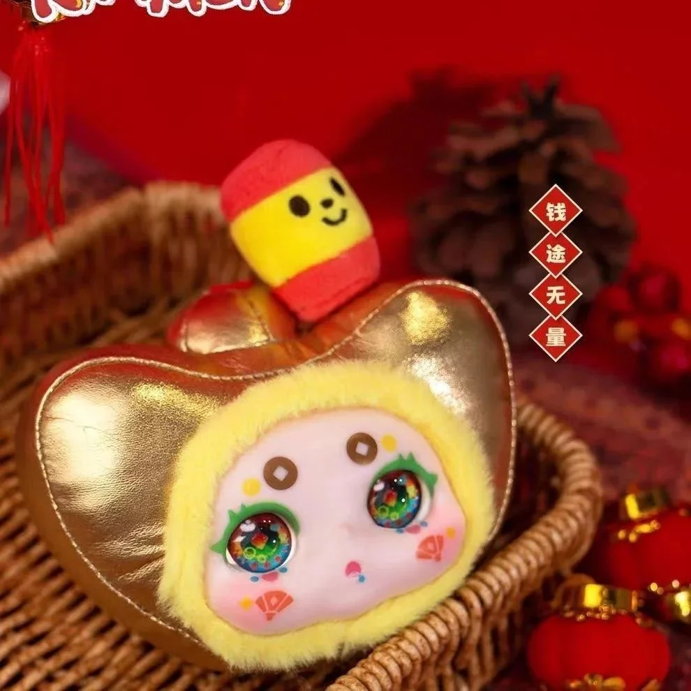 KIMMON Full Of Joy Series Plush Dolls. Blind Box - POPBOXSS