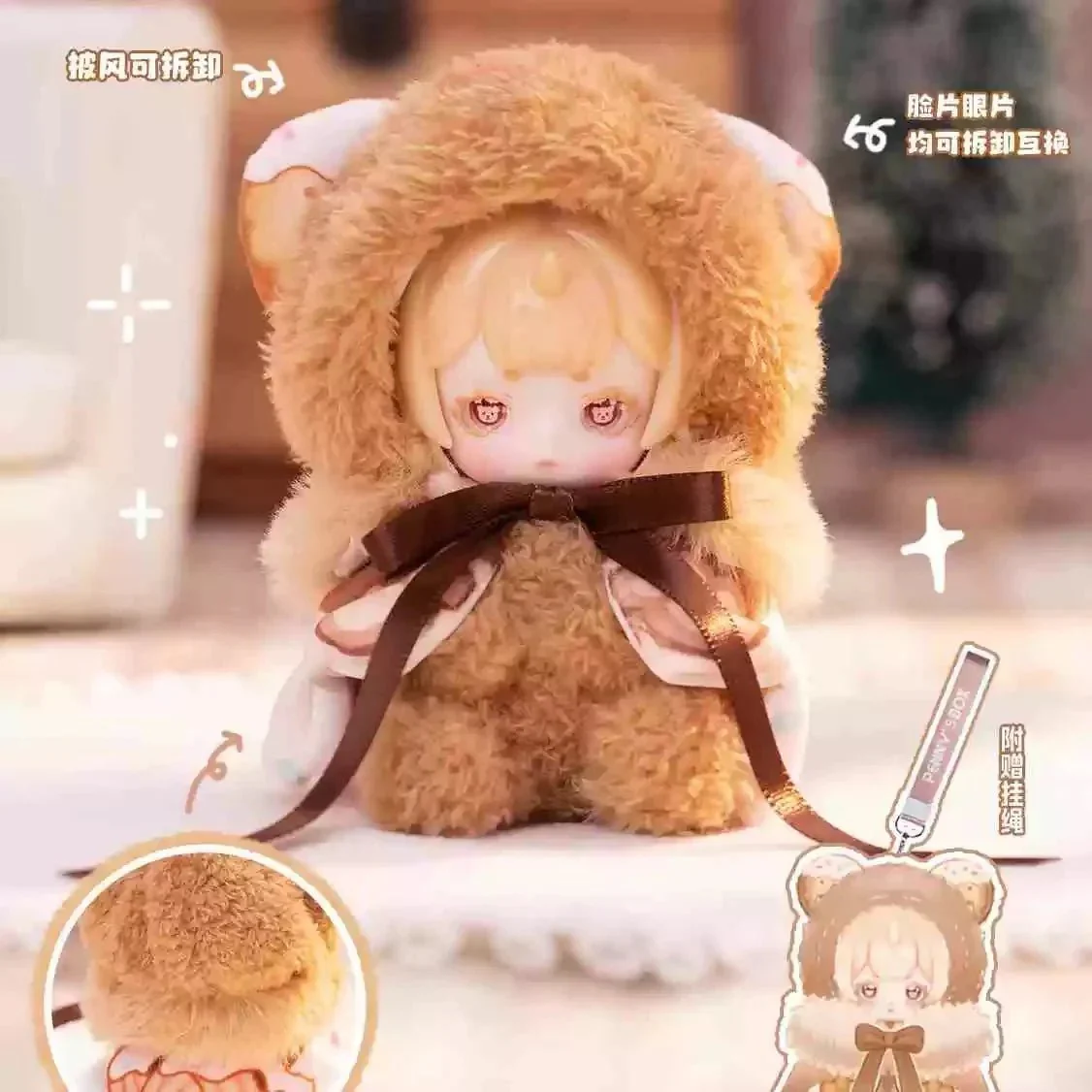 Antu-Cute Petite Series Plush Dolls. Blind Box - POPBOXSS