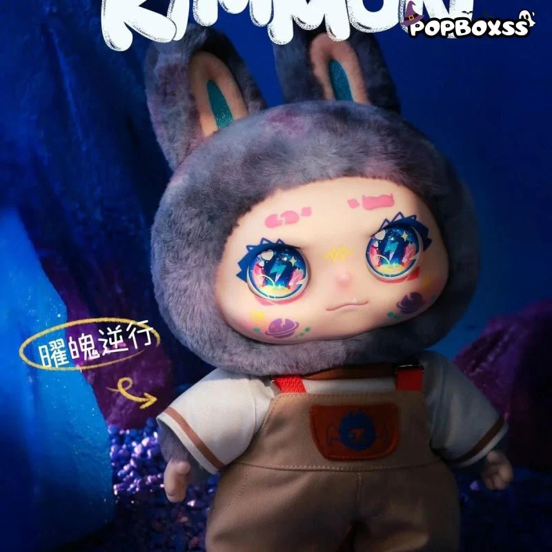 Kimmon 400% MINON Plus Time Galaxy Series Plush Dolls. Blind Box - POPBOXSS