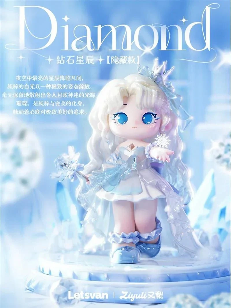 ZIYULI Dazzling Gem Series Figures. Blind Box - POPBOXSS