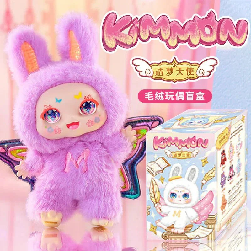 MIMON-Dream Maker Plush Dolls. Blind Box - POPBOXSS