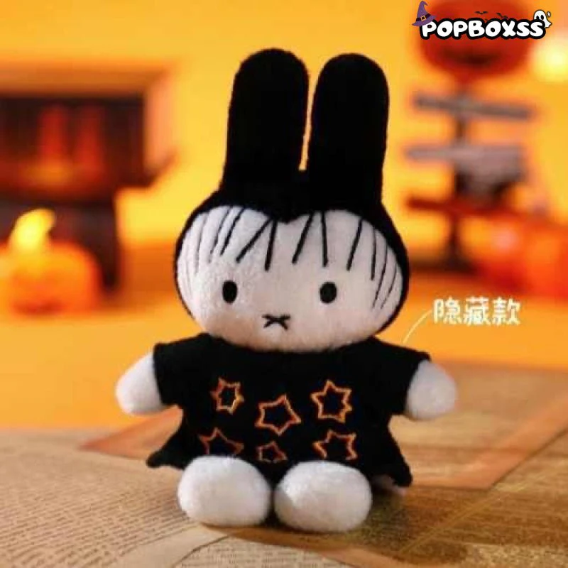 Miffy Halloween Series Plush Blind Box - POPBOXSS
