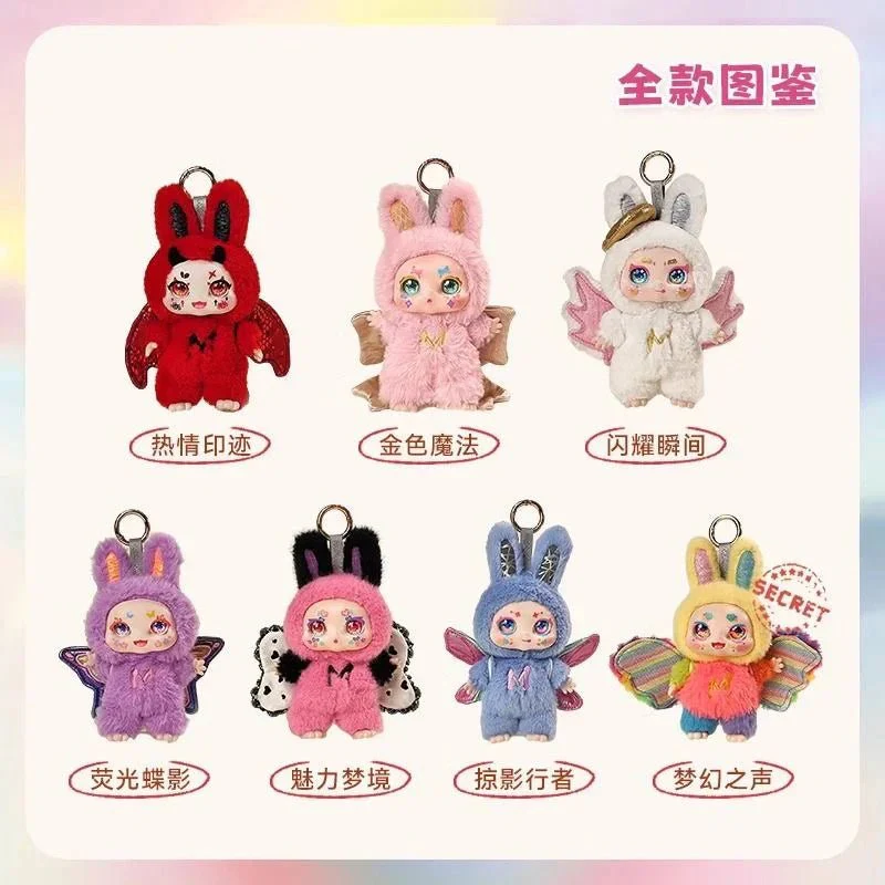 MIMON-Dream Maker Plush Dolls. Blind Box - POPBOXSS