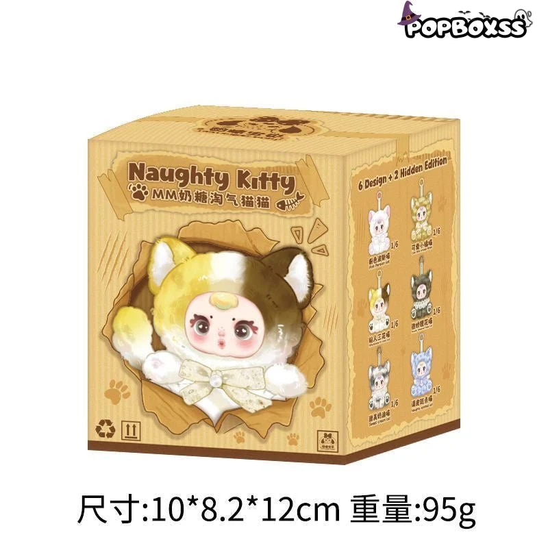 MM Milk Candy Naughty Cat Series Plush Pendant Dolls, Blind Box - POPBOXSS