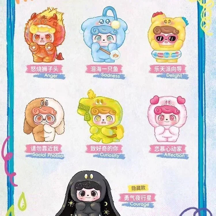 Q Kid Emotional Hairy Monsters Series Pendant Plush Dolls. Blind Box - POPBOXSS