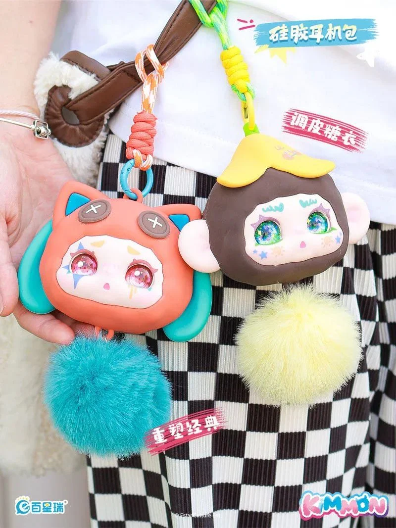Kimmon Silicone Headphone Bag Series Blind Box - POPBOXSS