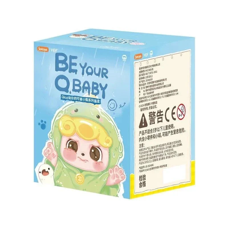 Q Kid Be Your Q Baby Series Figures. Blind Box - POPBOXSS