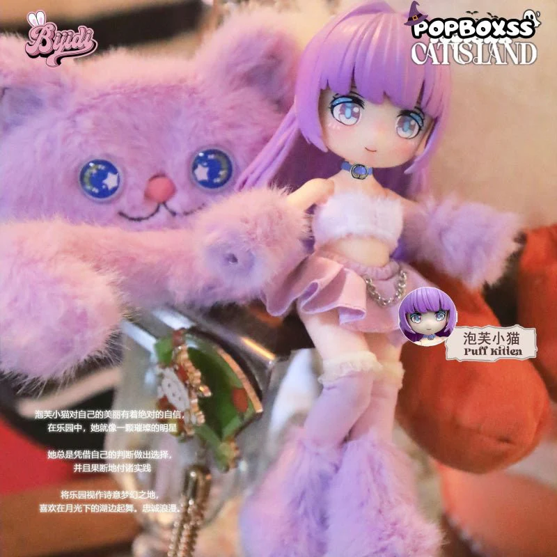 Wonderland Of Cat Island Series MJD Blind Box - POPBOXSS