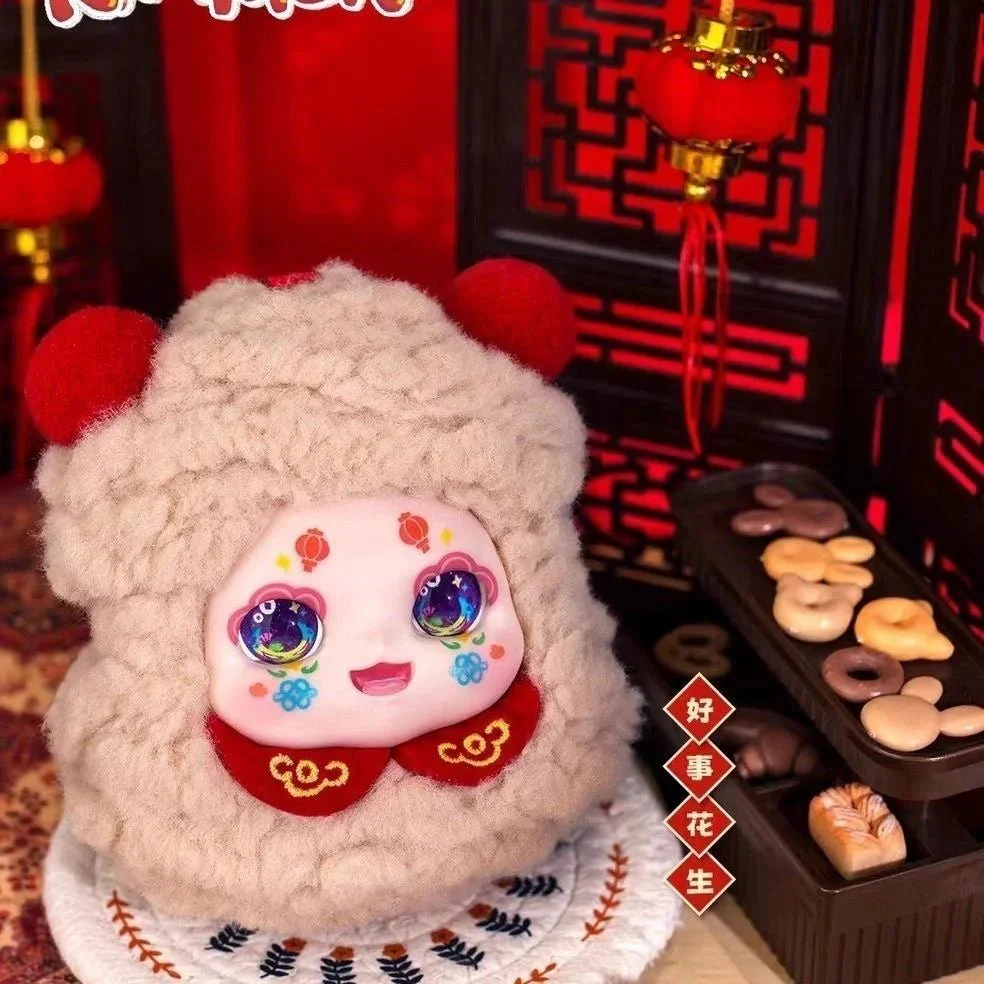 KIMMON Full Of Joy Series Plush Dolls. Blind Box - POPBOXSS