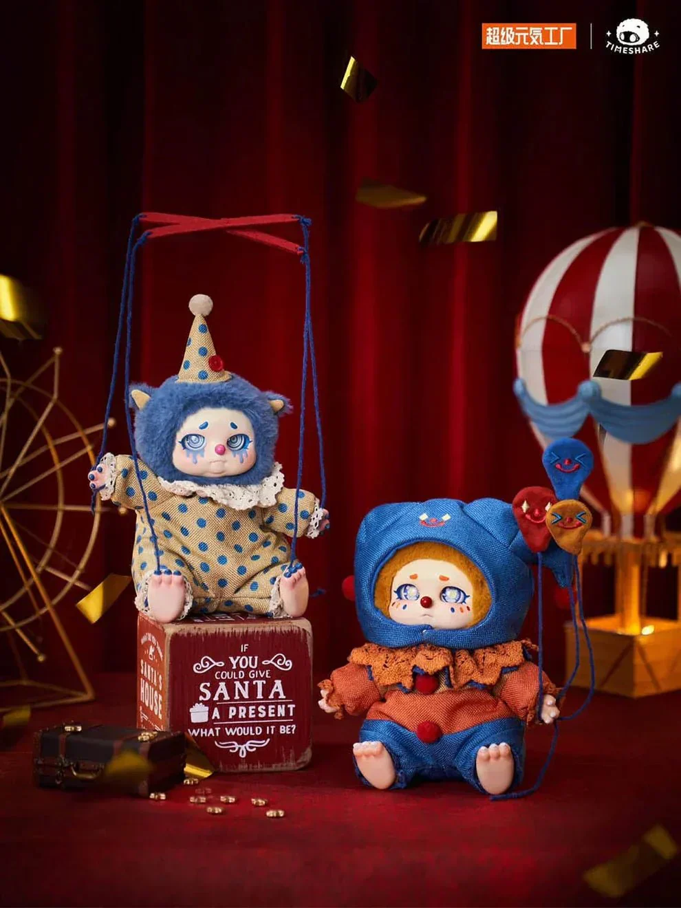 Cino Dreamland Circus Series Plush Blind Box - POPBOXSS