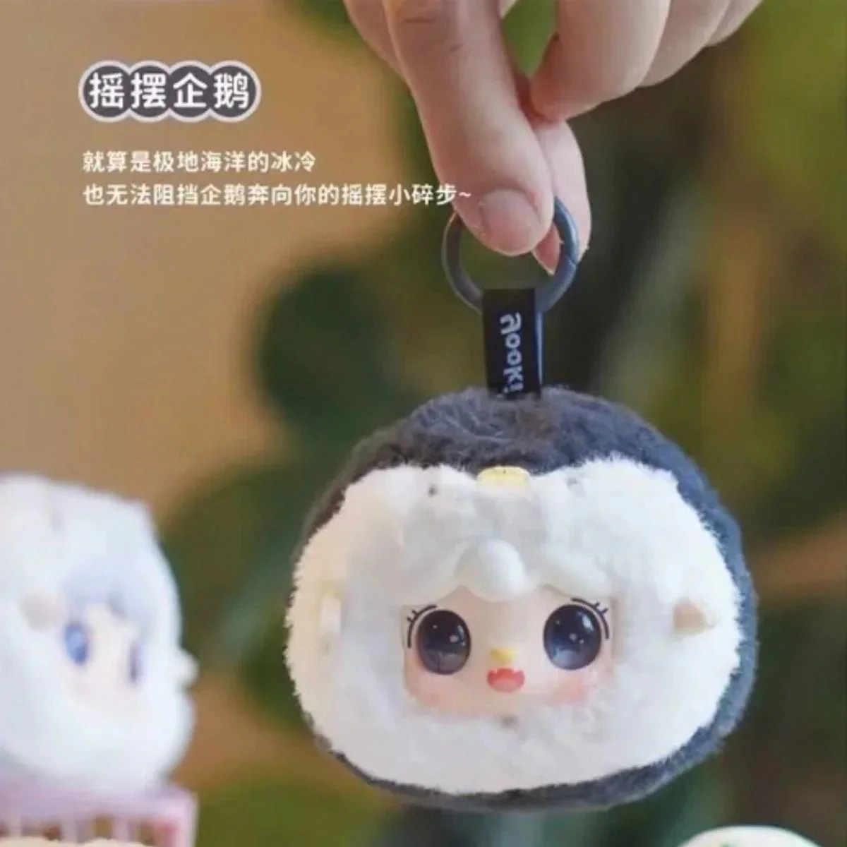 Yooki V6 Ocean Baby Series Plush Doll. Blind Box - POPBOXSS