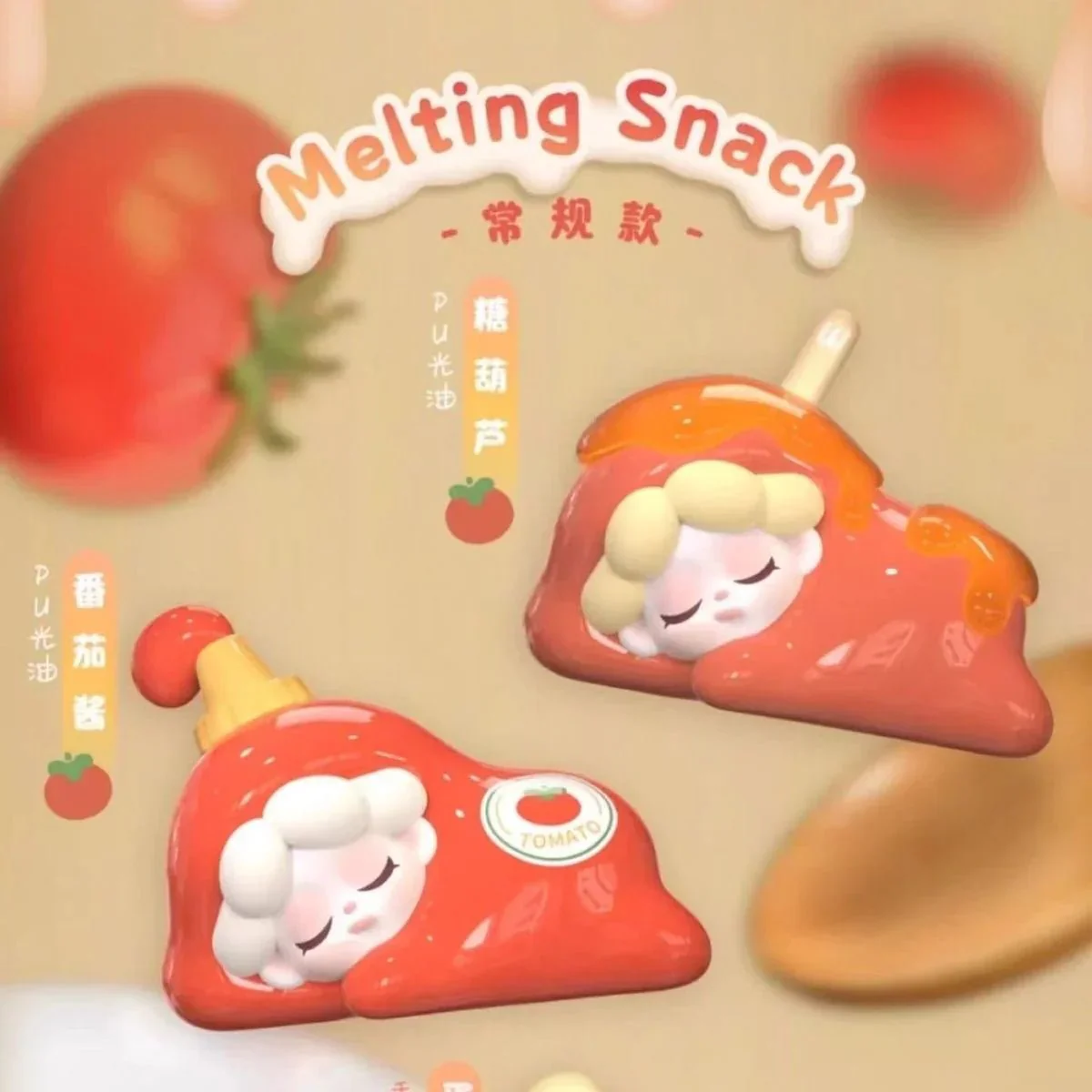 Wendy Menlted Away Mini Beans Series PVC Figures. Blind Bag - POPBOXSS