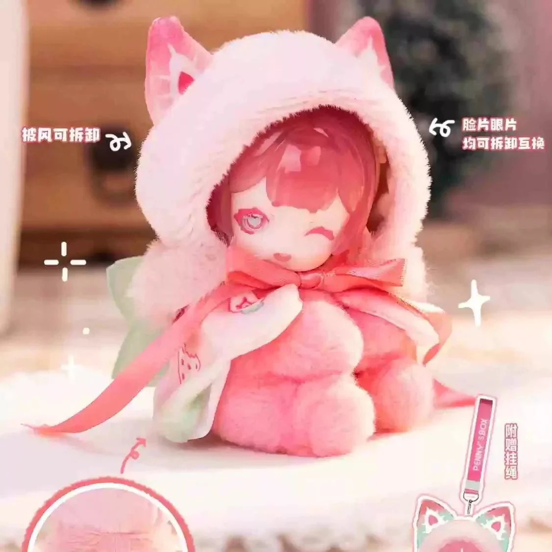 Antu-Cute Petite Series Plush Dolls. Blind Box - POPBOXSS