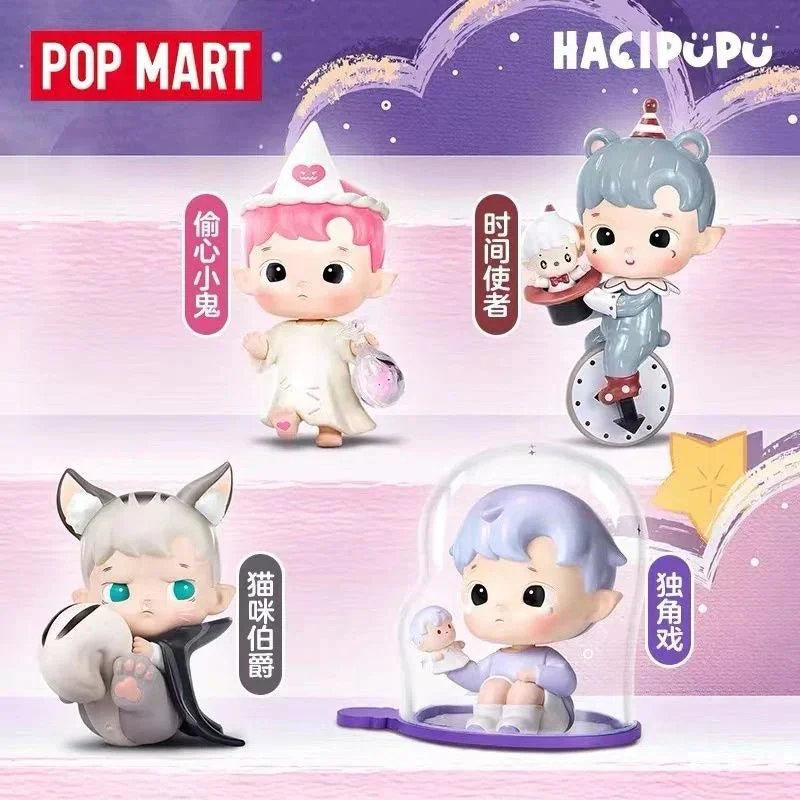 HACIPUPU A Night of Fantasy Series Figures. Blind Box - POPBOXSS