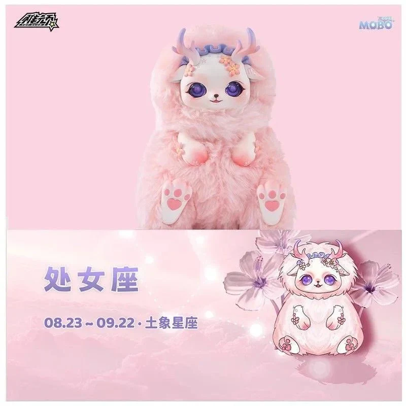 MOBO STAR V3 - Heart of Fire Constellation Plush Dolls. Blind Box - POPBOXSS