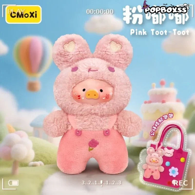 Rainbow Pig V1 400% Plush Dolls. Blind Box - POPBOXSS