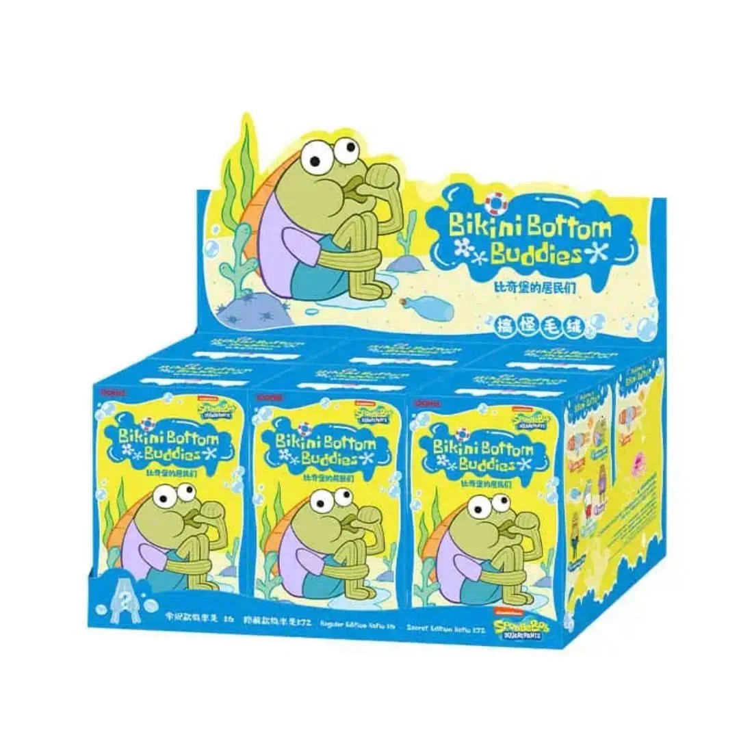 Bikini Bottom Buddie Series Plush Dolls. Blind Box - POPBOXSS