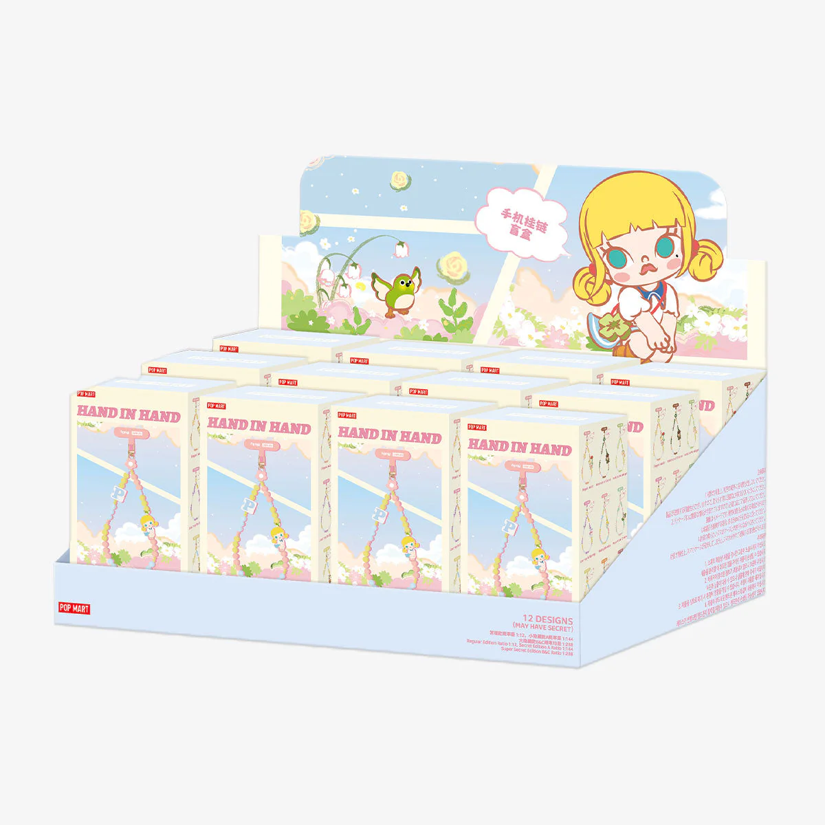 Hand in Hand Series-Phone Charm Blind Box - POPBOXSS