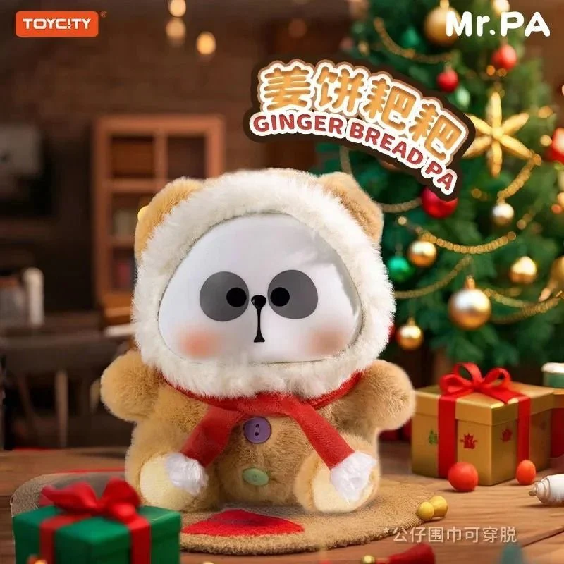 MR.PA Candy Series Plush Dolls. Blind Box - POPBOXSS