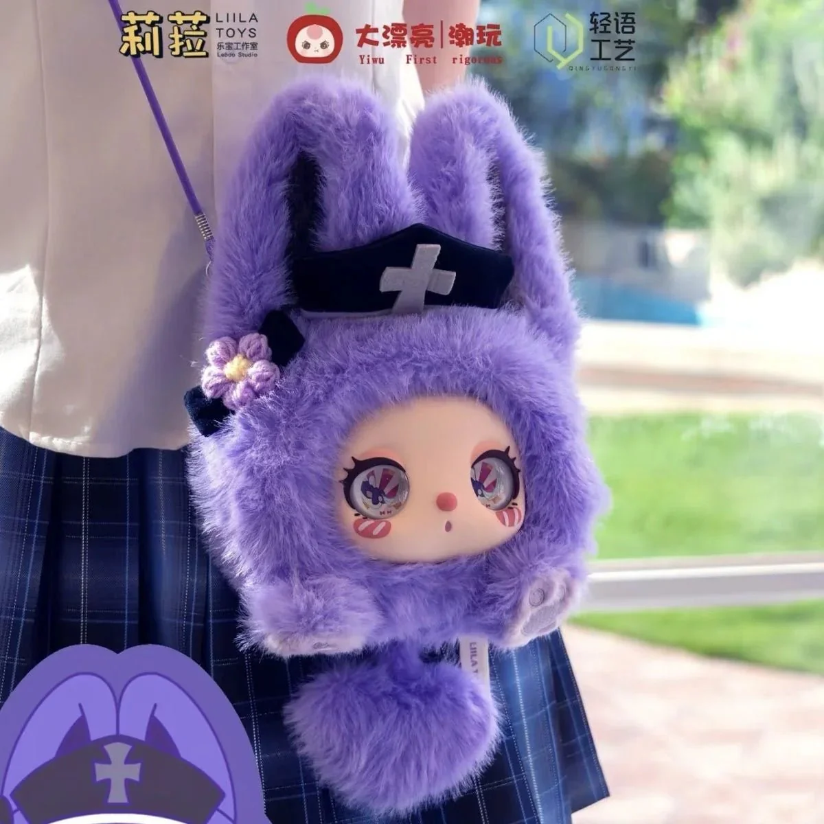 Liila's Marshmallow Bunny Bag Plush Dolls. Blind Box - POPBOXSS