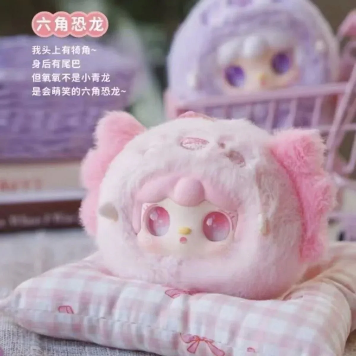 Yooki V6 Ocean Baby Series Plush Doll. Blind Box - POPBOXSS