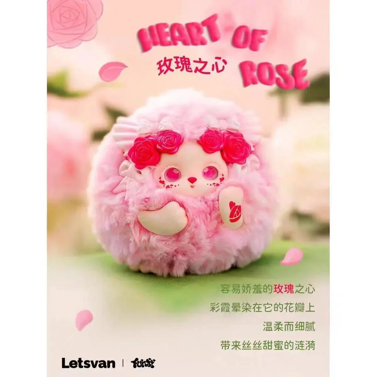 Funii Wandering In Wonderland Series Plush Dolls. Blind Box - POPBOXSS