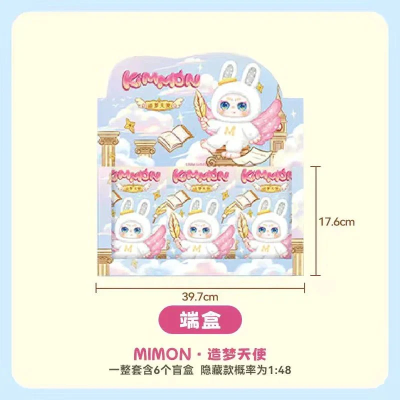 MIMON-Dream Maker Plush Dolls. Blind Box - POPBOXSS