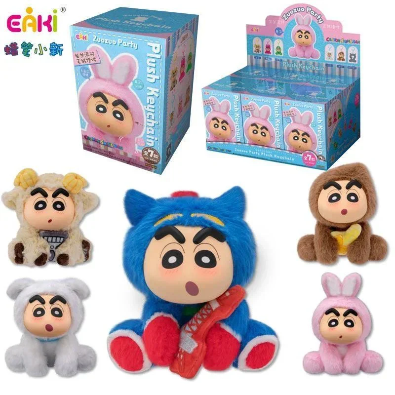Crayon Shinchan Zuozuo Party Series Plush Keychain Blind Box - POPBOXSS