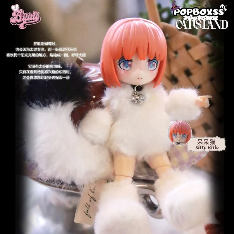 Wonderland Of Cat Island Series MJD Blind Box - POPBOXSS