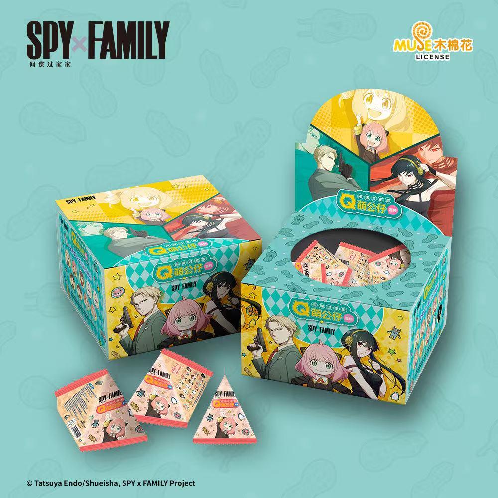 SPY FAMILY Cute Mini Beans Series Blind Bag - POPBOXSS
