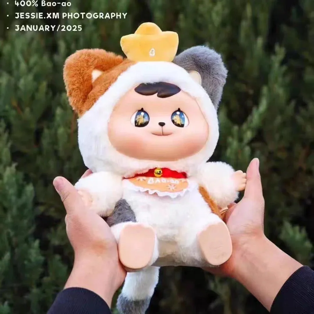 Bao-ao 400% Big Dreamer Series Plush Dolls. Blind Box - POPBOXSS