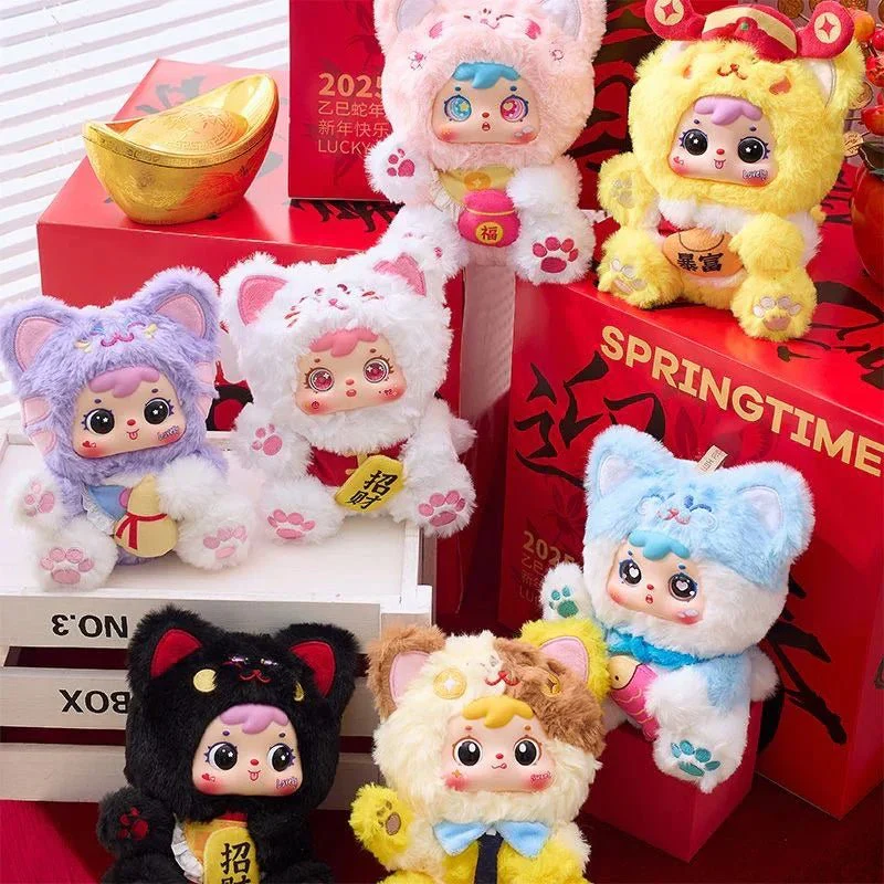 Samuel Lucky Cat Series Plush Pendant. Blind Box - POPBOXSS