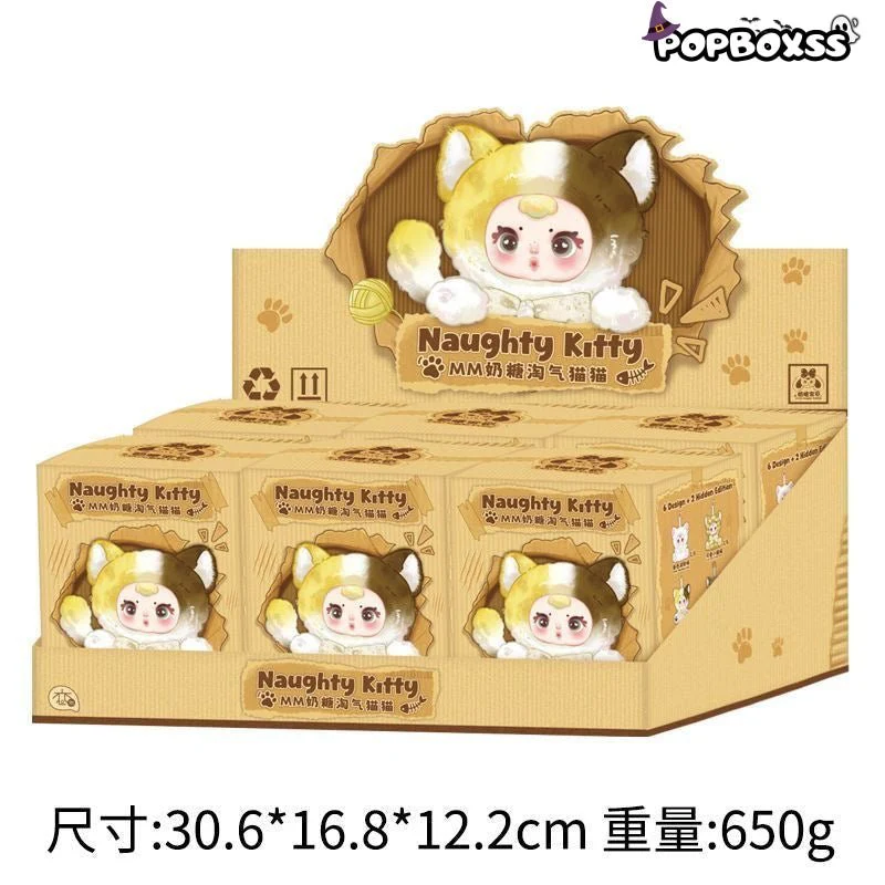 MM Milk Candy Naughty Cat Series Plush Pendant Dolls, Blind Box - POPBOXSS