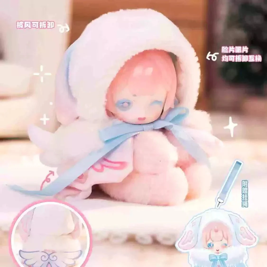 Antu-Cute Petite Series Plush Dolls. Blind Box - POPBOXSS