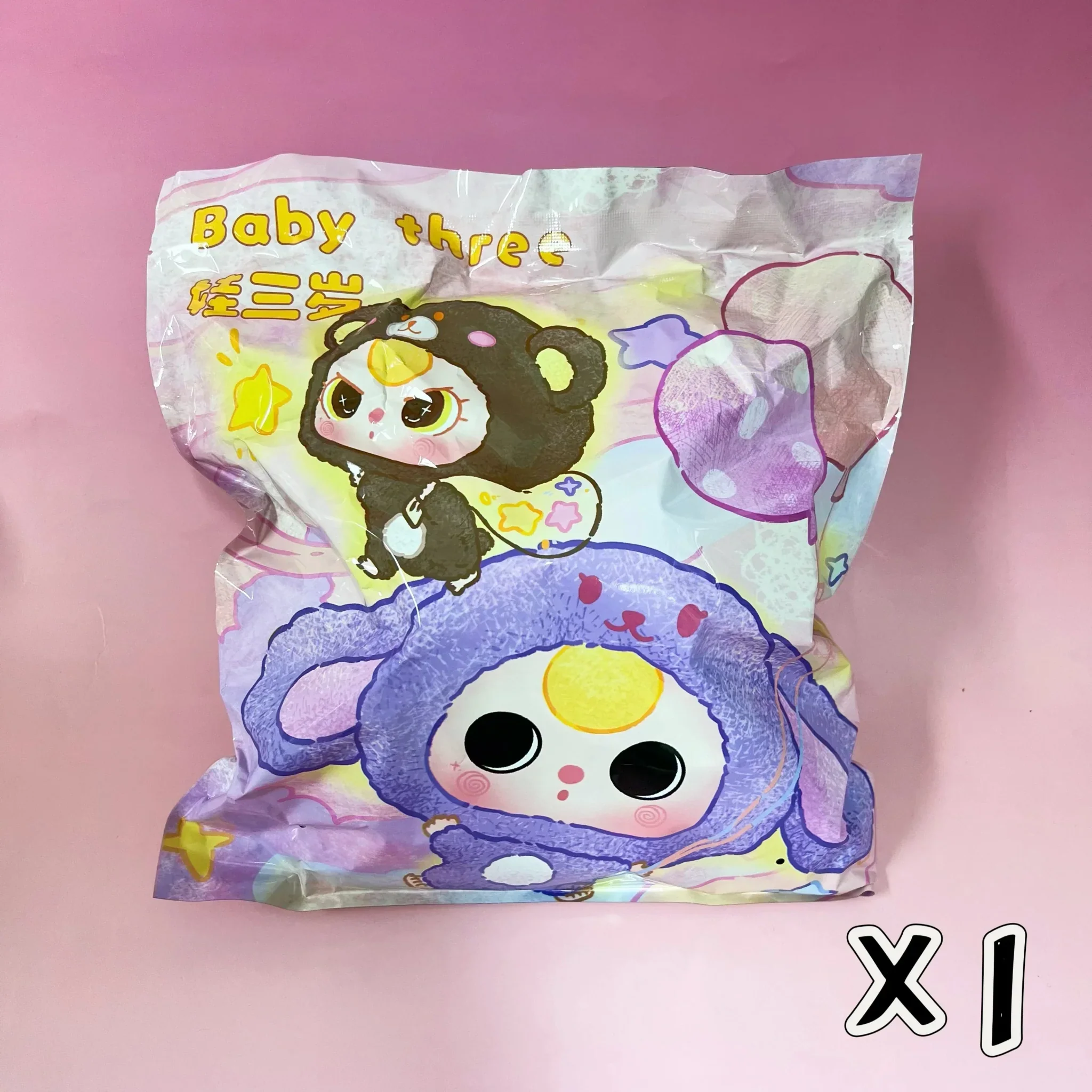 Baby Three Big Head Baby Zipper Bag Plush Series Blind Box - POPBOXSS