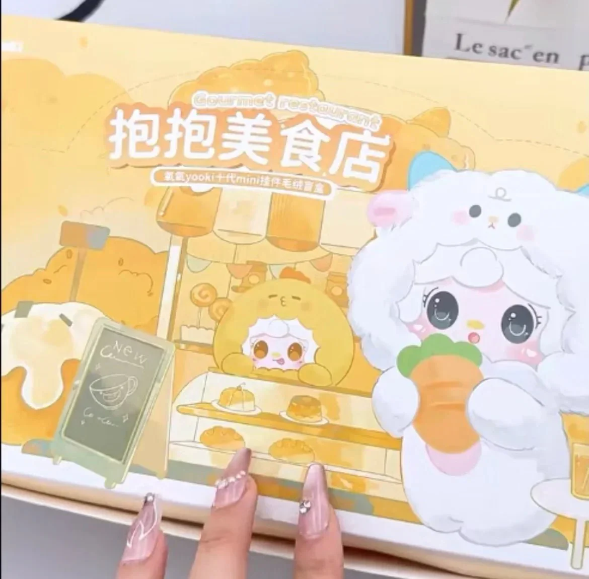 Gourmet Restaurant Mini Pendant Plush Dolls. Blind Box - POPBOXSS