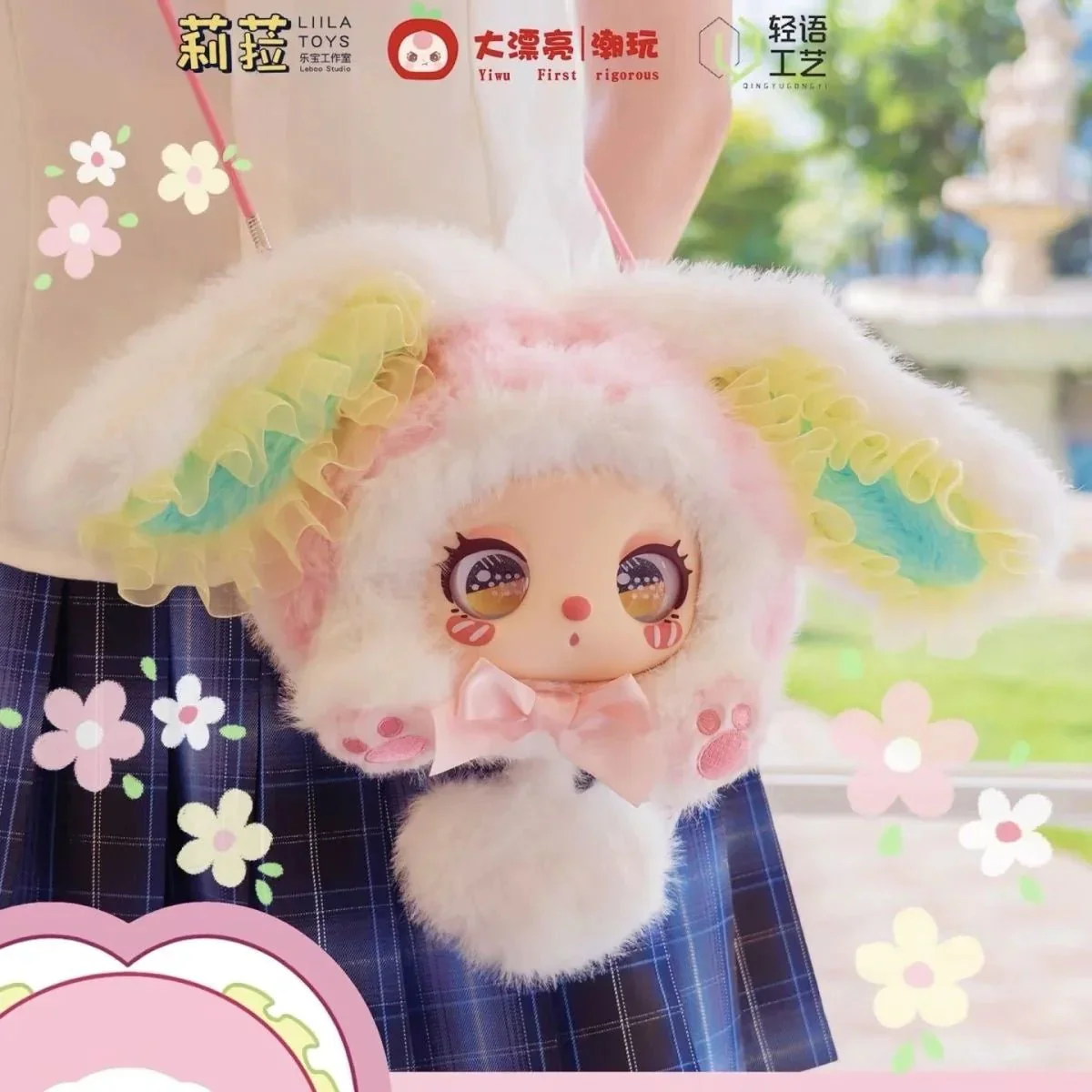 Liila's Marshmallow Bunny Bag Plush Dolls. Blind Box - POPBOXSS