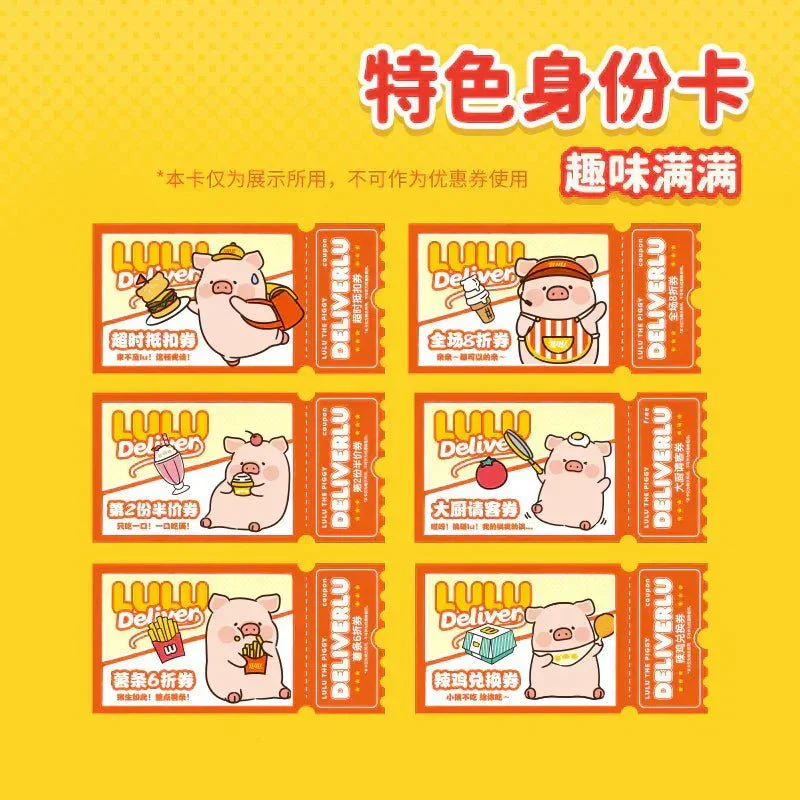 LuLu the Piggy Deliver Series Plush Dolls. Blind Box - POPBOXSS